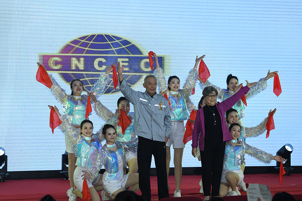 Staff Gala: Unite and Forge Ahead for a New Chapter, January 2026